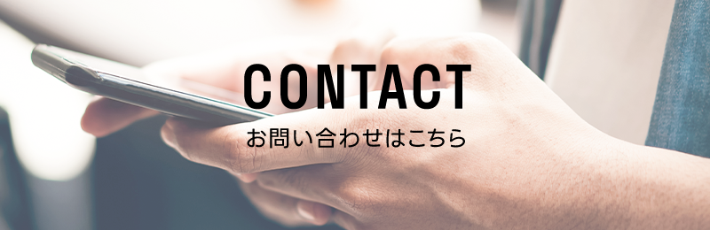 half_banner_contact
