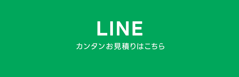 half_banner_line